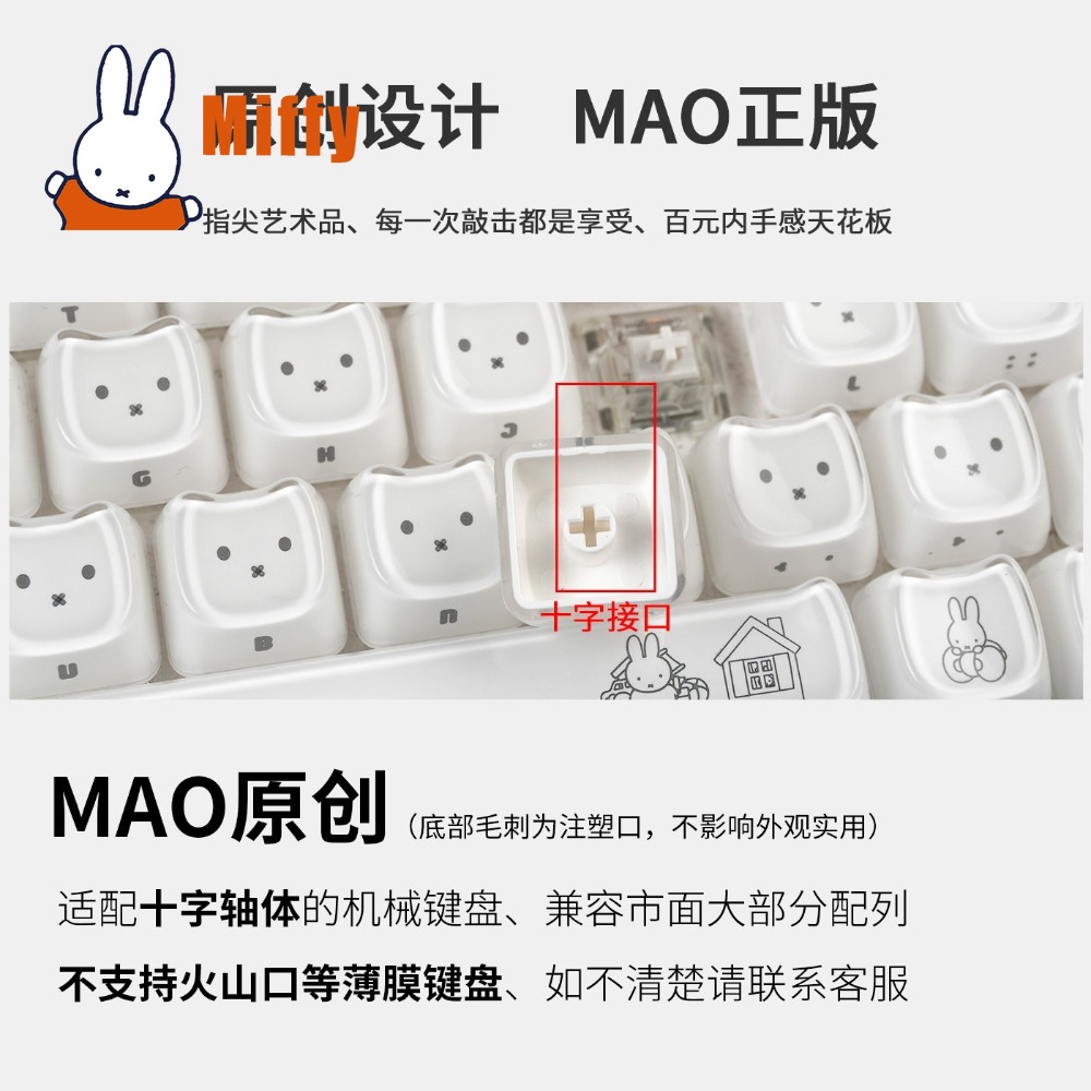 Kawaii Miffy Keycaps Cute Rabb - Pc Gaming Lounge ulasan dan harga