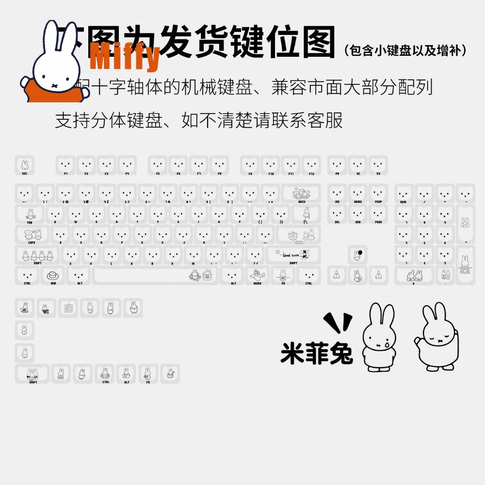 Kawaii Miffy Keycaps Cute Rabb - Pc Gaming Lounge ulasan dan harga